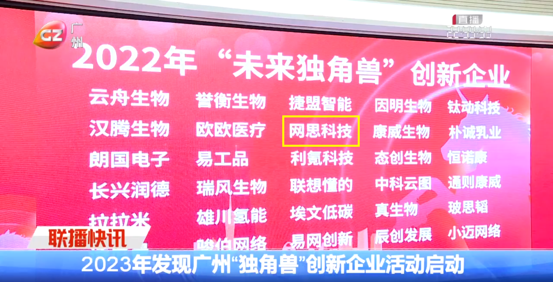 广州新闻——乐竞官网-乐竞(中国)一站式体育服务
.png